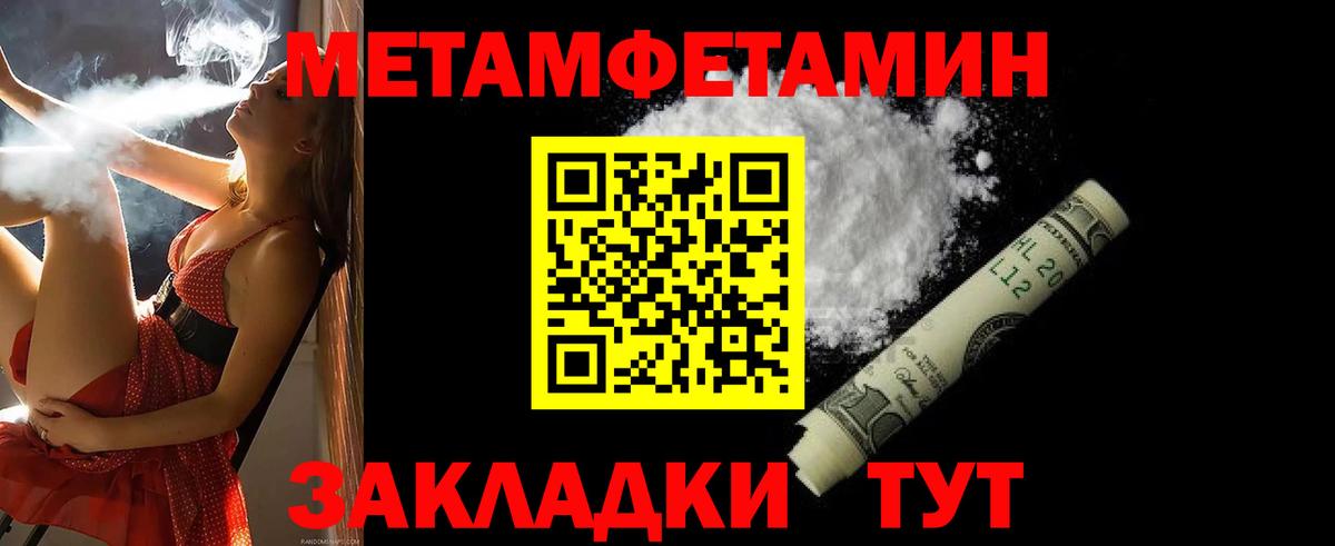 Урюпинск  дарк нет наркотические препараты  Вход с VPN  АМФЕТАМИН Premium  АМФЕТАМИН 