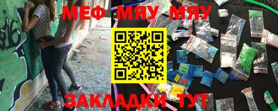 ALPHA PVP Бузулук