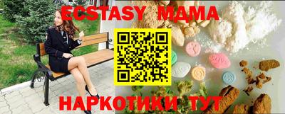 ALPHA PVP Бузулук