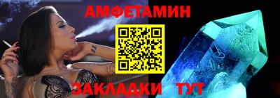 ALPHA PVP Бузулук