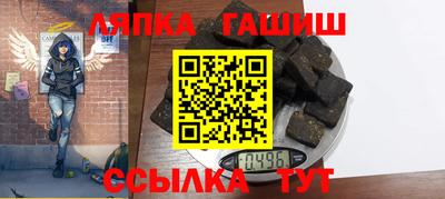 ALPHA PVP Бузулук