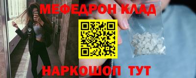 ALPHA PVP Бузулук