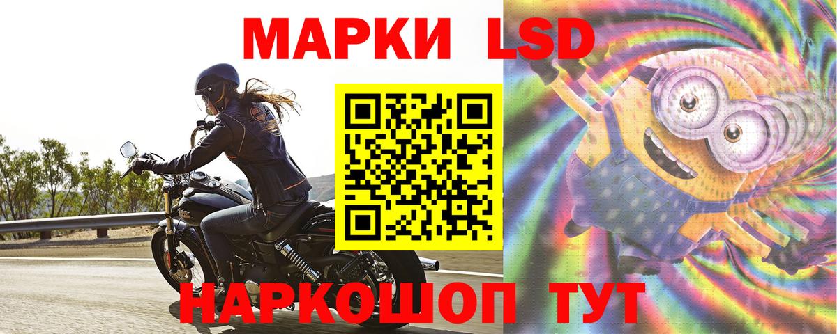 Урюпинск  ЛСД экстази кислота  Лсд 25 экстази ecstasy  Вход с VPN 