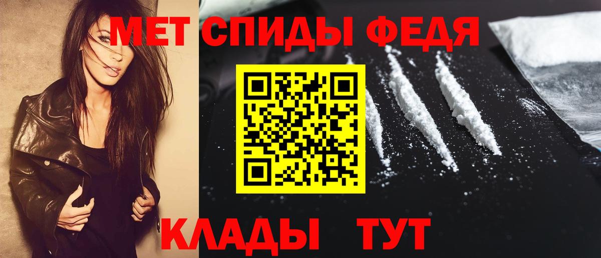 Урюпинск  МЕТАМФЕТАМИН  Вход с VPN  МЕТАМФЕТАМИН витя  МЕТАМФЕТАМИН витя 