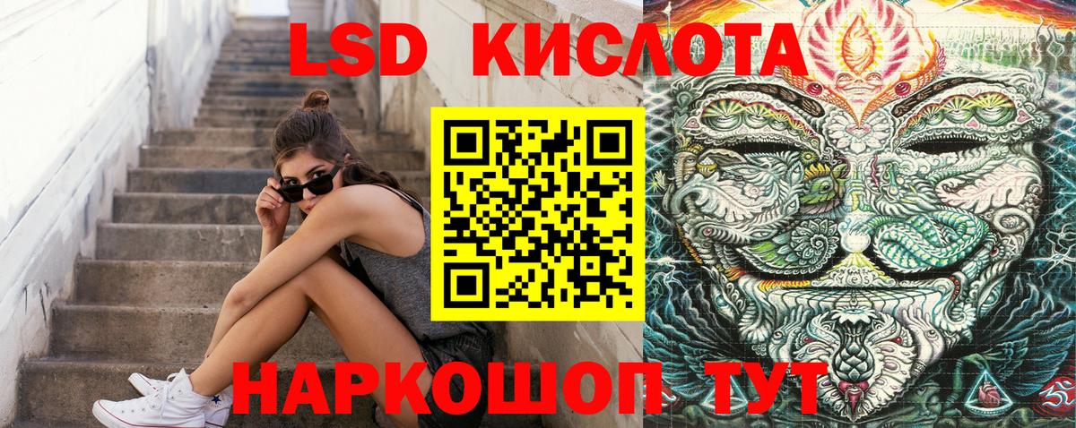 Марки NBOMe  Марки NBOMe 1,8мг  Вход с VPN  Урюпинск 