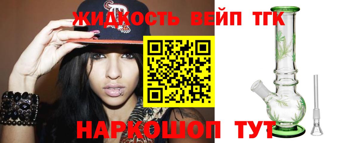 ТГК концентрат  Вход с VPN  где продают наркотики  ТГК Wax  Урюпинск 