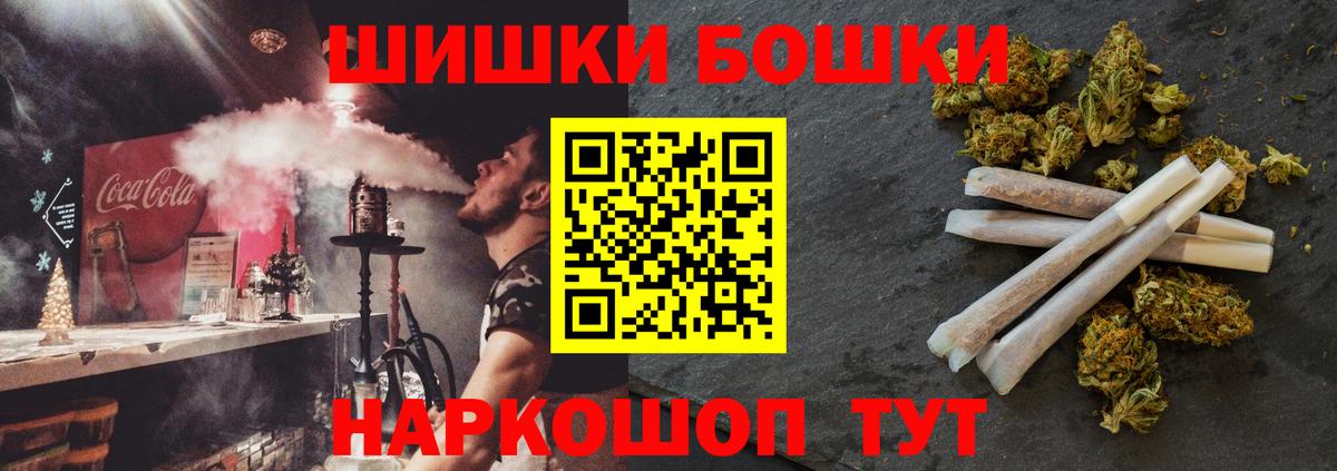 Канабис семена Урюпинск
