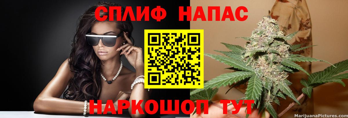 Бошки Шишки планчик  Канабис VHQ  Урюпинск  Вход с VPN 